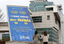 용인, 스마트 반도체 도시로 조성…특례시 지원 특별법 제정 추진