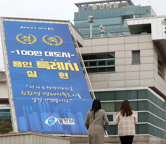 용인, 스마트 반도체 도시로 조성…특례시 지원 특별법 제정 추진