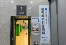 체육활동하고 튼튼머니 채워보자