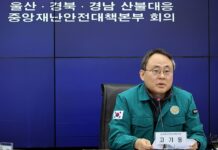 중대본 “경북·경남 산불 주불 모두 진화…범정부 이재민 구호 등 만전”