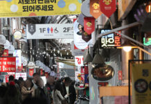 지역경제 회복 위해 올 1분기 101조 6000억 원 신속집행