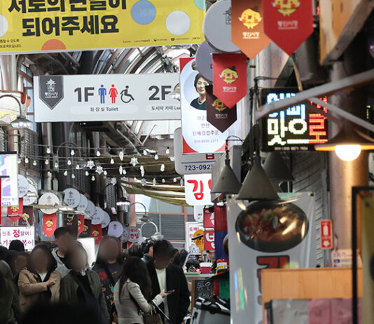 지역경제 회복 위해 올 1분기 101조 6000억 원 신속집행