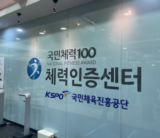 ‘국민체력100’으로 만점 체력 완성!