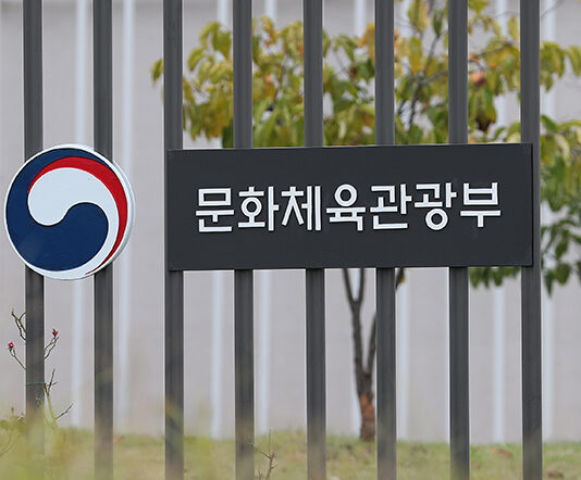 문체부, 스포츠계 폭력 ‘원스트라이크 아웃’ 원칙 첫 적용