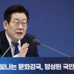 ‘케이 컬처’, 미래 핵심 성장 산업으로 육성…문화강국 기반 마련