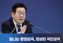 ‘케이 컬처’, 미래 핵심 성장 산업으로 육성…문화강국 기반 마련