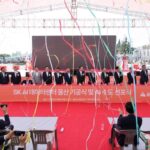 서남권에 800조 원 규모 반도체 팹 건설…충청권엔 81조 투자 패키징 거점 육성